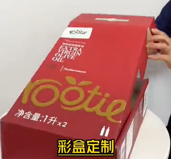 提手飛機(jī)盒